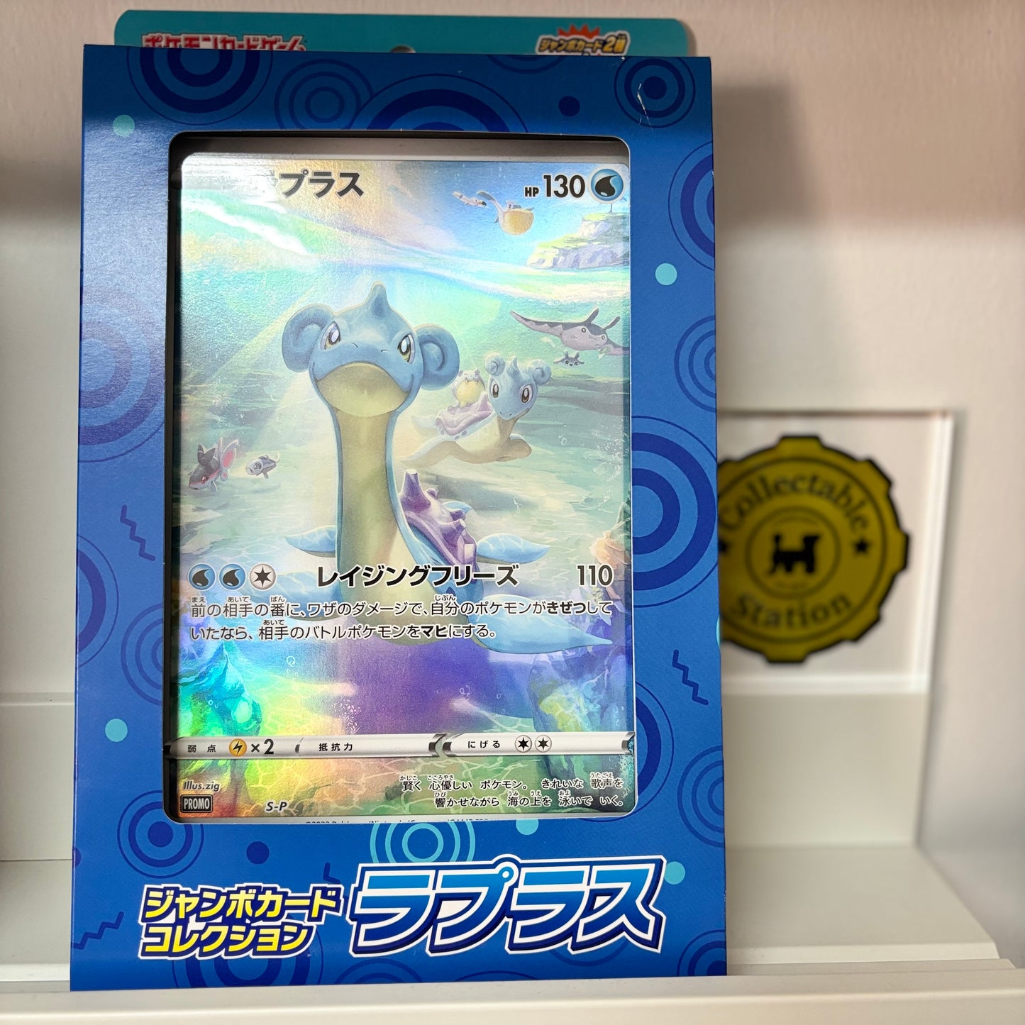 POKEMON s12a V Star Universe DECK LAPRAS Jumbo 🇯🇵