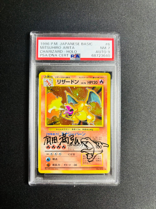 1996 P.M. JAPANESE BASIC MITSUHIRO ARITA CHARIZARD - HOLO PSA 7/9