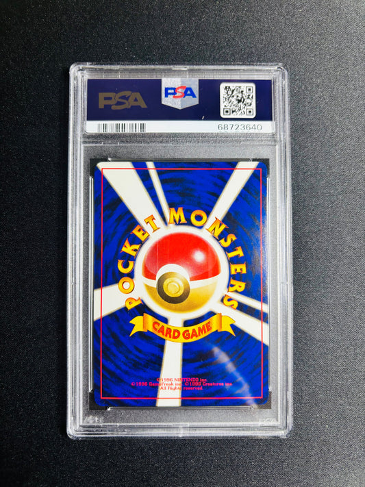 1996 P.M. JAPANESE BASIC MITSUHIRO ARITA CHARIZARD - HOLO PSA 7/9