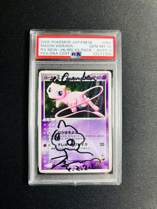 2005 POKEMON JAPANESE MIDORI HARADA R'S MEW - HL/MV.VS PACK PSA 10/9