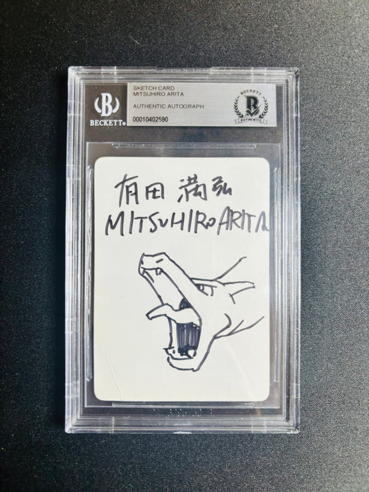 SKETCH CARD MITSUHIRO ARITA AUTHENTIC AUTOGRAPH BGS AA