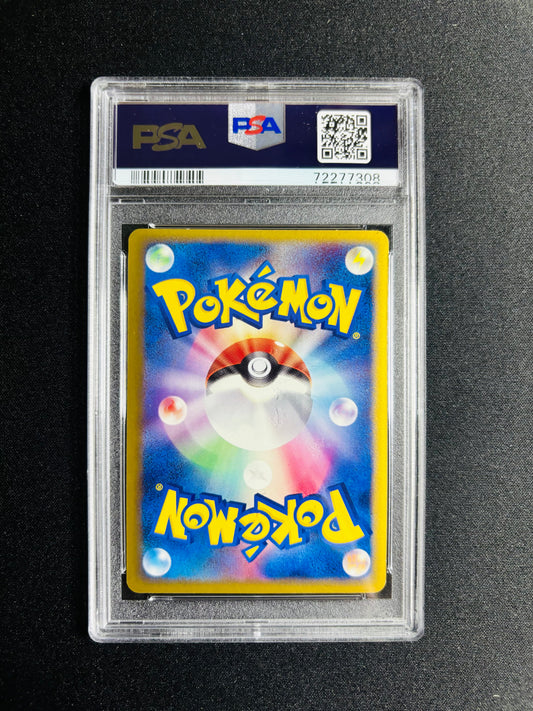 2005 POKEMON JAPANESE MIDORI HARADA R'S MEW - HL/MV.VS PACK PSA 10/9