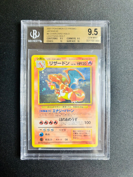 2001 POKEMON CD PROMO JAPANESE #6 CHARIZARD HOLO LIGHTNING BOLT BGS 9.5