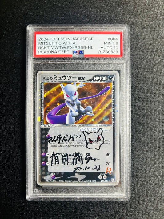 2004 POKEMON JAPANESE MITSUHIRO ARITA ROCKET MEWTWO EX PSA 9/10