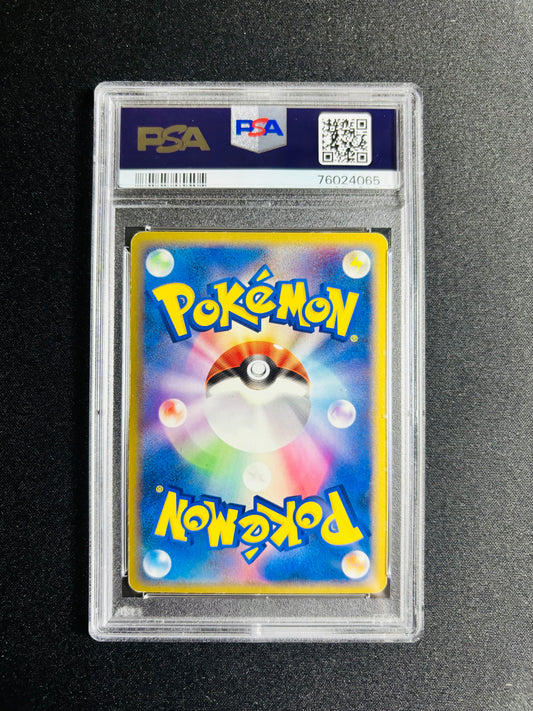 2004 P.M. JAPANESE PLAY HITOSHI ARIGA CYC ENRGY-2ND SEAS-PR PSA AA/10