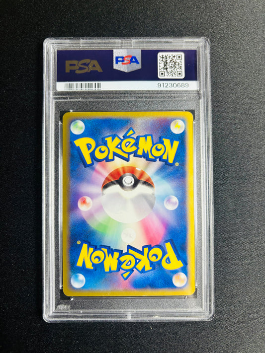 2004 POKEMON JAPANESE MITSUHIRO ARITA ROCKET MEWTWO EX PSA 9/10
