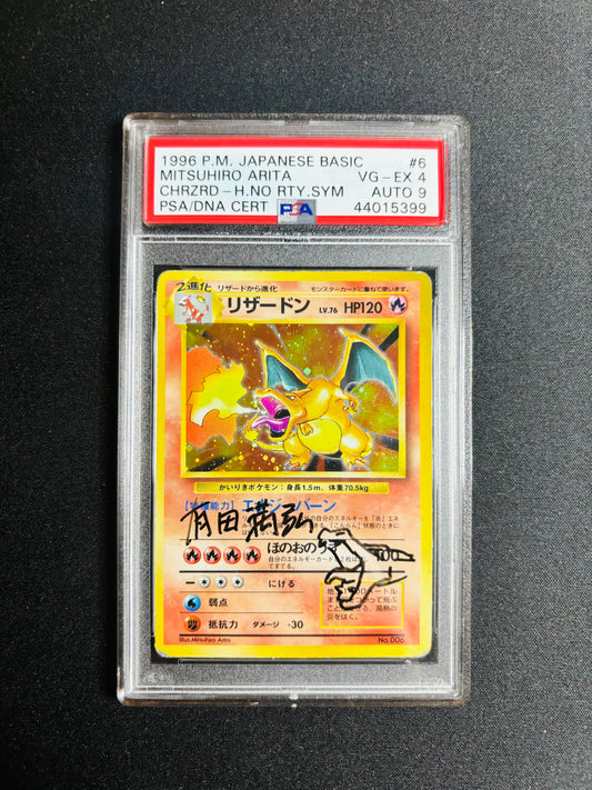 1996 P.M. JAPANESE BASIC MITSUHIRO ARITA CHARIZARD H NO RARITY SYMBOL PSA 4/9