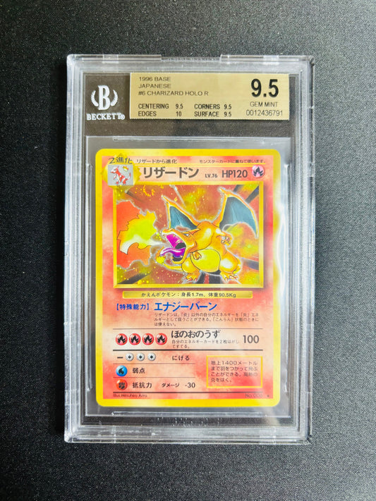 1996 BASE JAPANESE #6 CHARIZARD HOLO R BGS 9.5