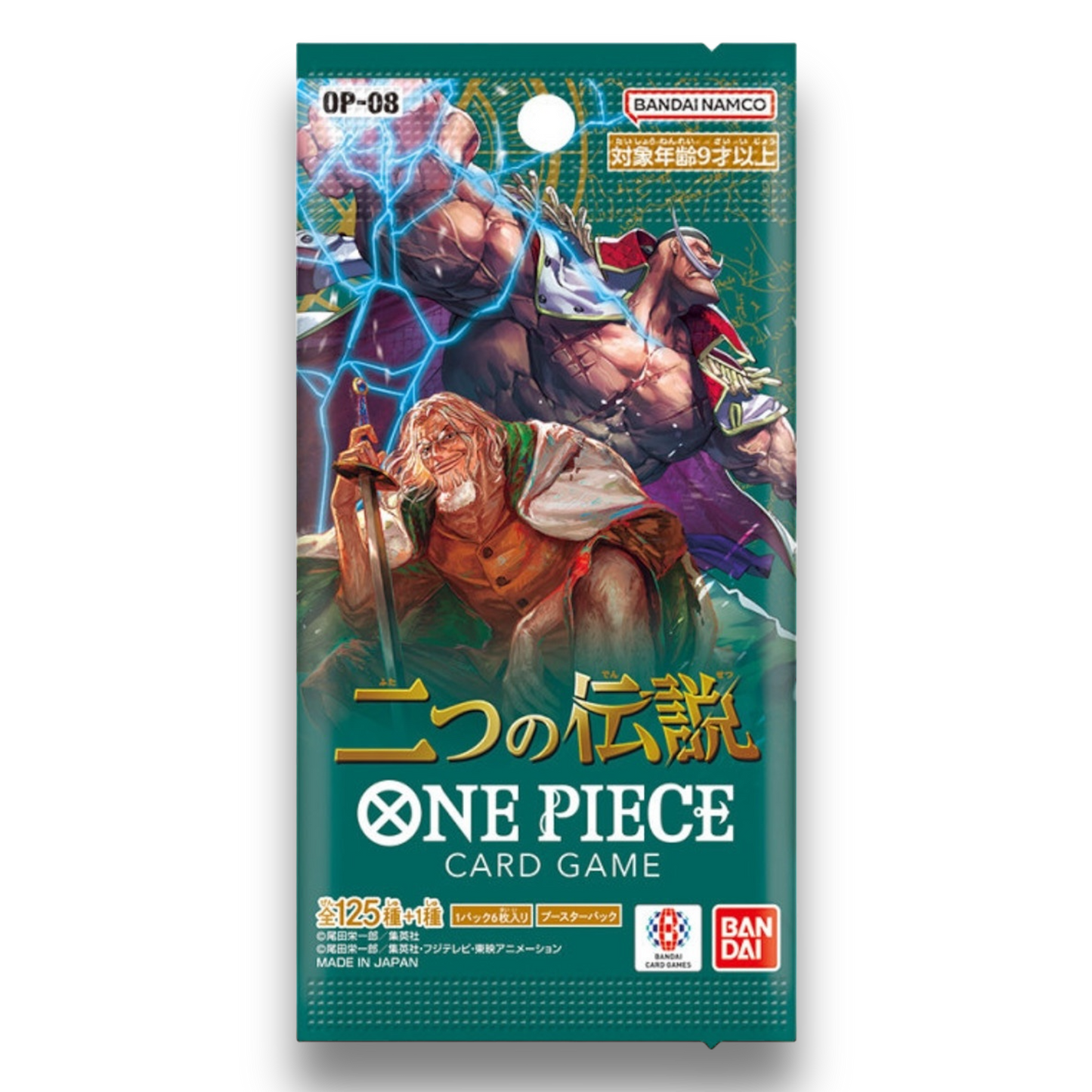 ONE PIECE TCG OP-08 - Two Legends JPN [Bustina Singola da 6 Carte]