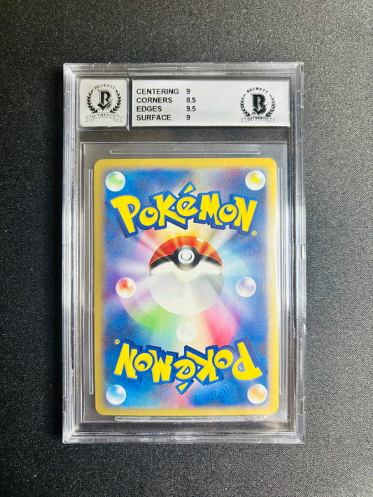 2002 SPLIT EARTH 1ST EDITION JAPANESE GOLEM HOLO R #89 MITSUHIRO ARITA BGS 9/10