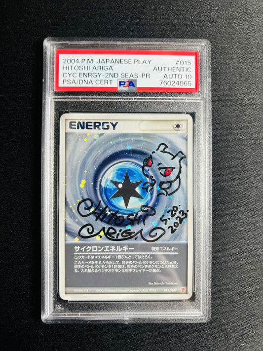 2004 P.M. JAPANESE PLAY HITOSHI ARIGA CYC ENRGY-2ND SEAS-PR PSA AA/10