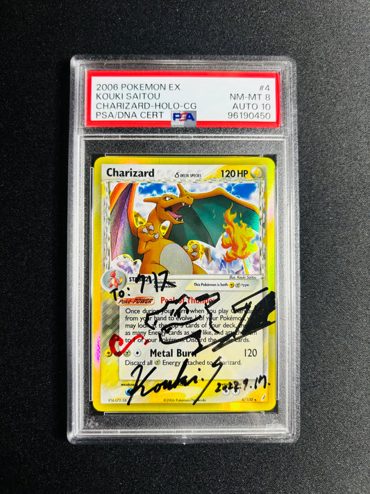 2006 POKEMON EX KOUKI SAITOU CHARIZARD-HOLO PSA 8/10