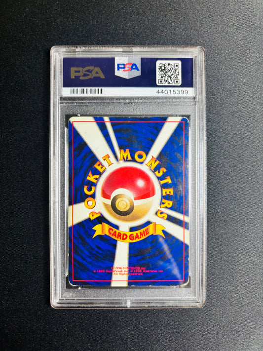 1996 P.M. JAPANESE BASIC MITSUHIRO ARITA CHARIZARD H NO RARITY SYMBOL PSA 4/9