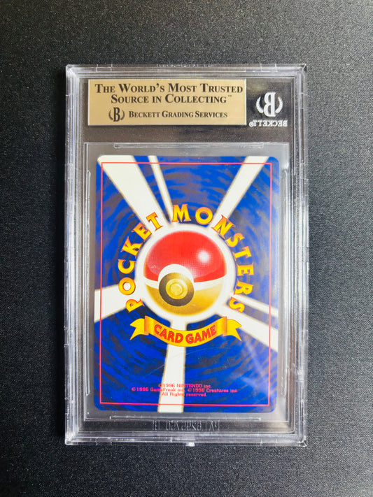 1997 ROCKET GANG JAPANESE #6 EVIL CHARIZARD HOLO R 9.5