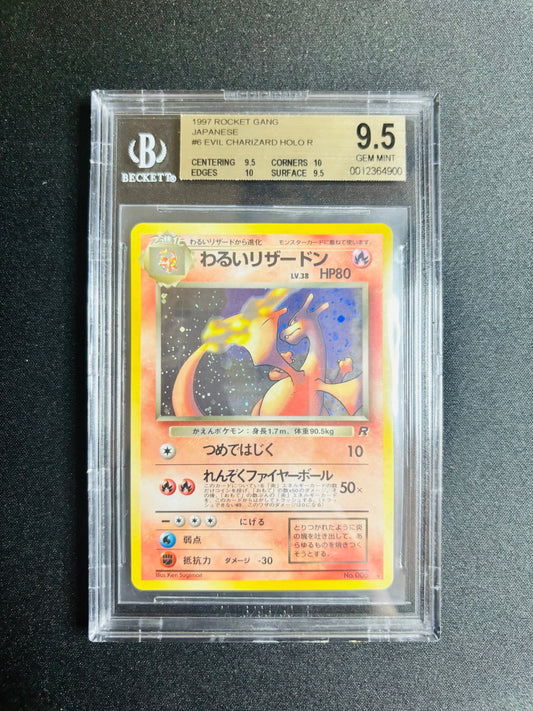 1997 ROCKET GANG JAPANESE #6 EVIL CHARIZARD HOLO R 9.5