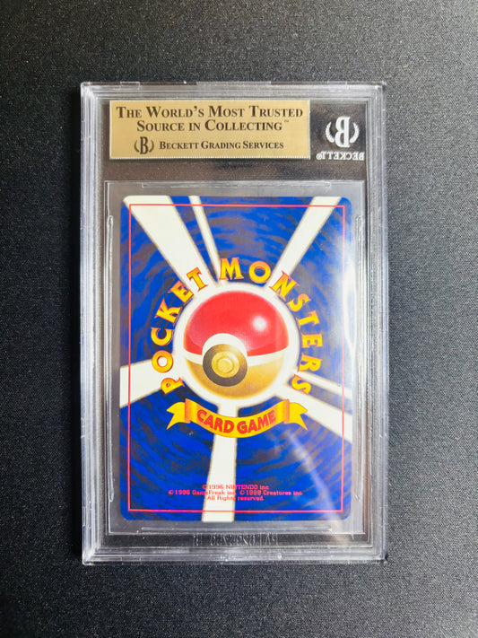 2001 POKEMON CD PROMO JAPANESE #6 CHARIZARD HOLO LIGHTNING BOLT BGS 9.5
