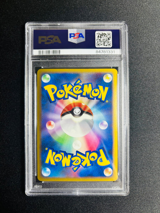 2008 POKEMON JAPANESE MITSUHIRO ARITA CHARIZARD-HOLO PSA 10/8