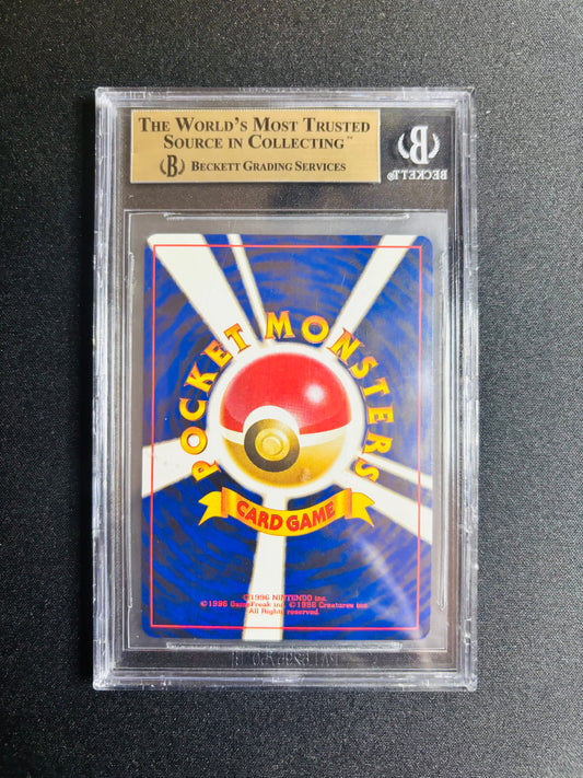 1996 BASE JAPANESE #6 CHARIZARD HOLO R BGS 9.5
