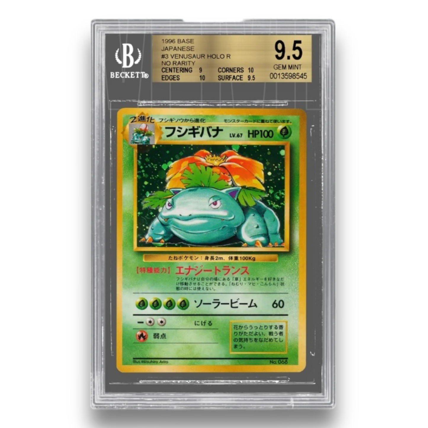 BECKETT GRADING - Servizio di Gradazione Standard [30 GG Lavorativi] *leggere la descrizione per spedire le tue carte a gradare*