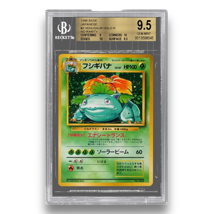 BECKETT GRADING - Servizio di Gradazione Standard [30 GG Lavorativi] *leggere la descrizione per spedire le tue carte a gradare*